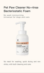 Coconut Oil Skincare Leave-in pet hair cleaning foam