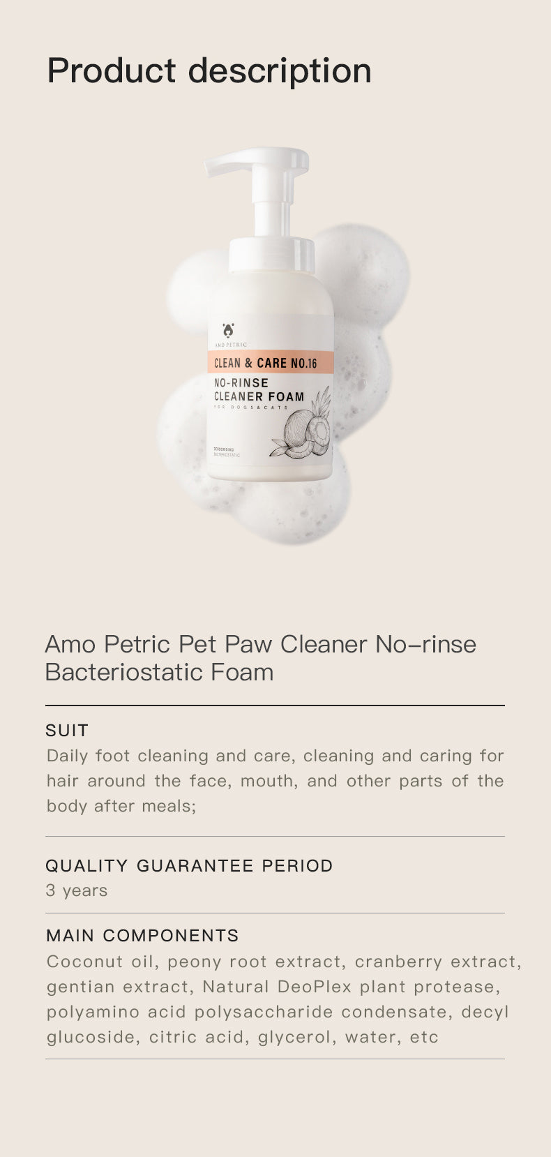 Coconut Oil Skincare Leave-in pet hair cleaning foam