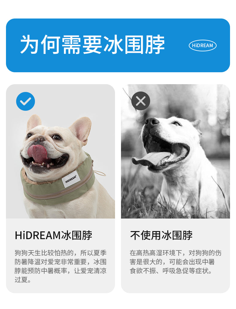 Pet outdoor cooling scarf