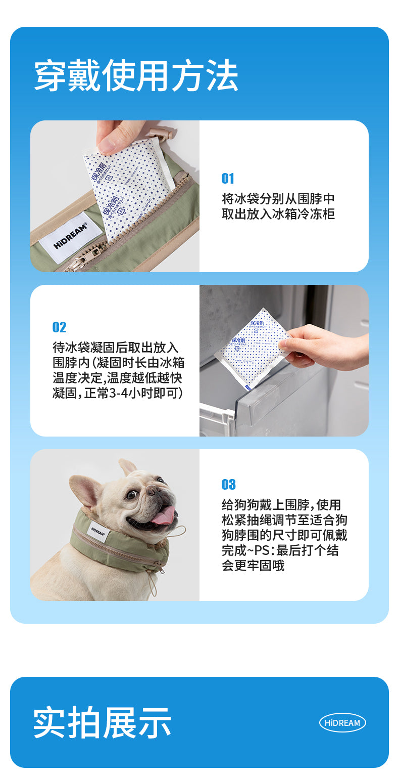 Pet outdoor cooling scarf