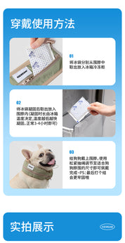 Pet outdoor cooling scarf