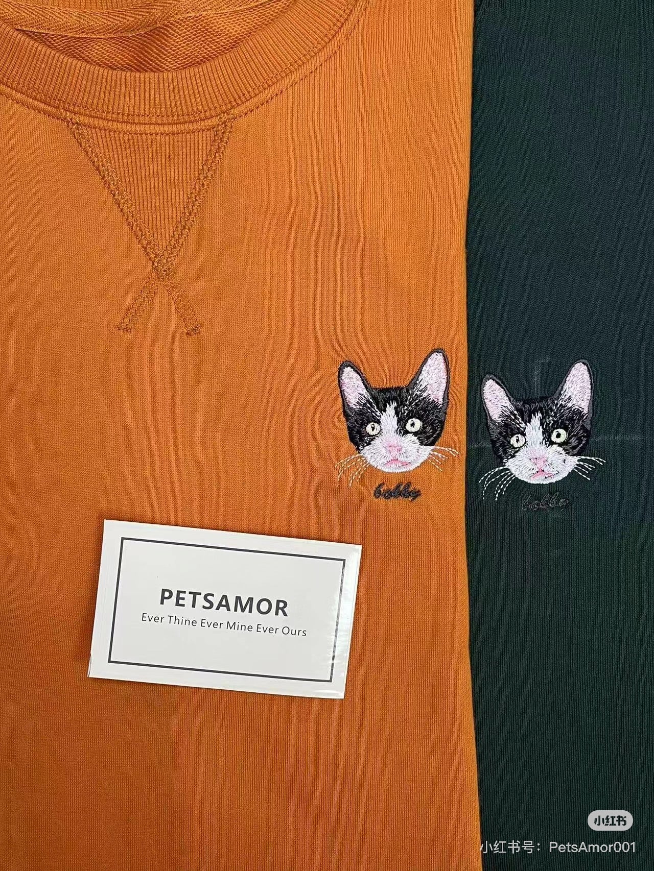 Pet embroidered T-shirt